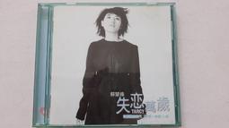 [福臨小舖](失憶賊女友 安聖基 姜受延 孫昌民  正版DVD) 歷史價格詳細信息