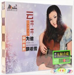 全新未拆 樂天小熊娃娃 黑色限定組 7-11商品 可和樂天小熊櫻花組配對 歷史價格詳細信息