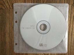 二手裸片CD 鄭秀文│值得│1996年飛碟唱片 <G77> 歷史價格詳細信息