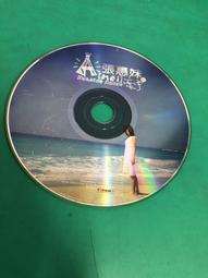 二手裸片 CD 專輯 張惠妹 姊妹 附歌詞 <G19>Z116 歷史價格詳細信息