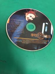 二手CD 李玟 完整 CD專輯 A01 歷史價格詳細信息