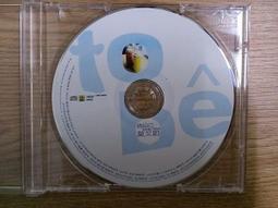 自有二手CD 森山直太郎 傑作 2001~2005 2CD 環球音樂 歷史價格詳細信息