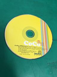 二手CD 李玟 完整 CD專輯 A01 歷史價格詳細信息