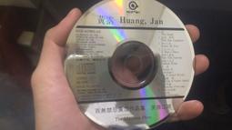 絕版 滾石 1992年～ 萬芳 ～ 真情．．等10首．CD片㊣正版 CD 專輯  C87 歷史價格詳細信息