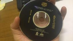 情深往事 直到永遠◎費玉清 【頭大大-CD】九09◎FU4 歷史價格詳細信息