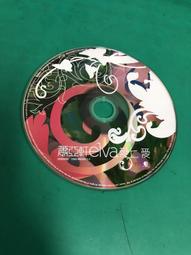 二手裸片 CD 專輯 蕭亞軒 elva 紅薔薇 <Z138> 歷史價格詳細信息