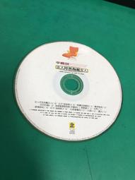 二手裸片 CD 專輯 辛曉琪 守候 滾石 <Z108> 歷史價格詳細信息