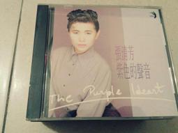 二手CD 張清芳 An ELLE 十年張清芳 CD專輯 Z198 歷史價格詳細信息