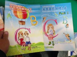 附光碟無劃記 Just Right Student's Book Intermediate  42Y 歷史價格詳細信息