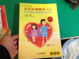 附光碟無劃記 Just Right Student's Book Intermediate  42Y 歷史價格詳細信息