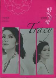 全新 夕陽天使 宋承憲. 舒琪. 趙薇_普遍級愛情動作片 歷史價格詳細信息