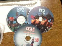 三菱 CD專用雙頭筆3支(黑藍紅3色) 歷史價格詳細信息