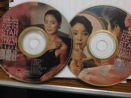 永恆金曲 1 The Very Best Of Easy Listening Hits (Volume 1)(2CD) 歷史價格詳細信息