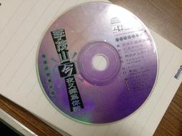 (二手CD)李茂山– 再起東山~共10首 歷史價格詳細信息