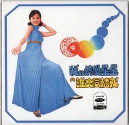 象觸適用15promax高清鋼化膜14pro全屏覆蓋13plus防指紋12pm手機膜11防窺xr保護隱私xsmax玻琍貼 歷史價格詳細信息