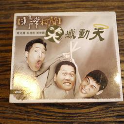 【午後書房】動力火車│明天的明天的明天 [上華] 241211-19 歷史價格詳細信息