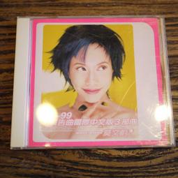 【午後書房】莫文蔚│就是莫文蔚 [滾石] 241207-11 歷史價格詳細信息