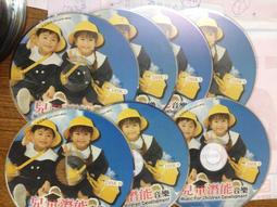 cd 兒童上網工具 網路小博士 全新未拆封 歷史價格詳細信息