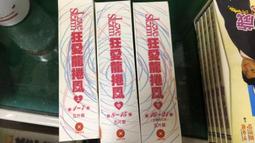 狂愛龍捲風戀曲 周渝民仔仔,朱孝天,徐若瑄 CD+VCD 歷史價格詳細信息