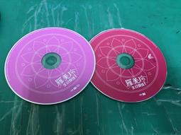 (裸片) 二手裸片 羅志祥= SHOW= 羅生門 歷史價格詳細信息