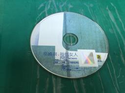 二手裸片 CD 專輯 辛曉琪 守候 滾石 <Z108> 歷史價格詳細信息