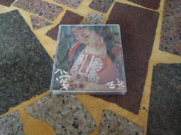 [知識通2B5] 漫步地球村   中華兒童叢書出版 歷史價格詳細信息