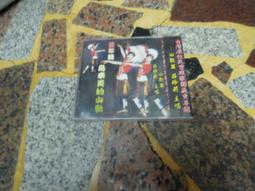 二手CD 台灣故鄉情-台灣民謠.台語老歌.流行精曲7-8*原版CD 3g綠3 歷史價格詳細信息