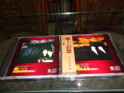 無有鄉 歷史價格詳細信息