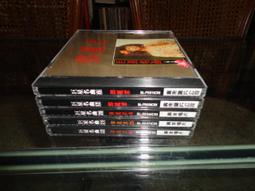 5片合售 鄧麗君 紀念專輯 珍藏版 2+3+4+5+6 弘揚視聽 CD專輯 二手 A52+B73 歷史價格詳細信息