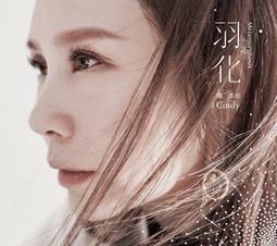 全新 CINDY CHEN 胜肽修復霜 5ml 歷史價格詳細信息