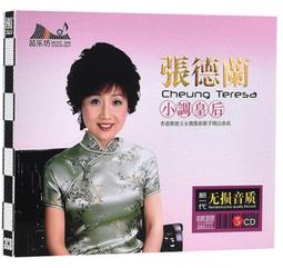 再見相逢之日DVD，正版全新 歷史價格詳細信息