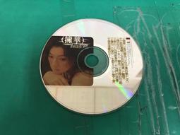 二手裸片CD 趙學而家系列17首 <G32> 歷史價格詳細信息