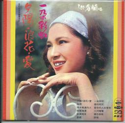 【陽光小賣場】經典電影DVD《殉情記 Romeo &amp; Juliet》數位修復高畫質 繁中字幕 影史最賣座莎劇改編電影 歷史價格詳細信息