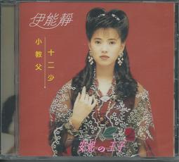 【陽光小賣場】安室奈美惠《_genic_時尚基因》愛貝克思台版+DVD 最後庫存 初回限定特殊包裝式樣 大衛庫塔合作 歷史價格詳細信息