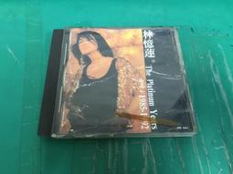 1992  林強 - 春風少年兄   專輯CD  無IFPI   (A11-06) 歷史價格詳細信息