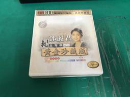 二手 CD (紀) 黃建為 - 首張民謠創作專輯 - 可風 / over the way 歷史價格詳細信息