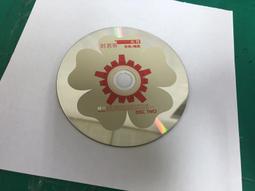 劉若英 年華 我的第二個巴黎 滾石 VCD專輯 二手 D66 歷史價格詳細信息