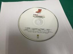 二手裸片 CD 專輯 辛曉琪 守候 滾石 <Z108> 歷史價格詳細信息