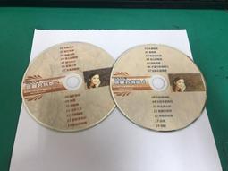 二手音樂CD 鄧麗君-情繫亞洲 /香港/日本 /2CD 歷史價格詳細信息