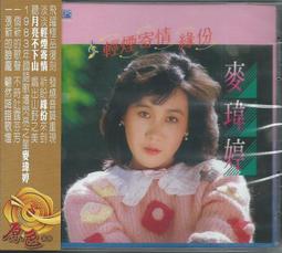 【陽光小賣場】張學友《偷心》環球留聲復刻版 王家衛繁花插曲 餓狼傳說非常夏日國語版 王菲合唱別問愛一次給不完 心碎了無痕 歷史價格詳細信息