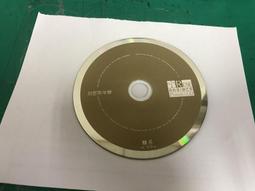 劉若英 年華 我的第二個巴黎 滾石 VCD專輯 二手 D66 歷史價格詳細信息