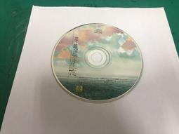 二手裸片 CD 專輯 辛曉琪 守候 滾石 <Z108> 歷史價格詳細信息