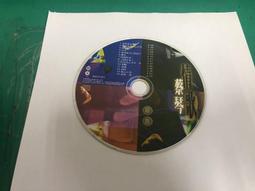 蔡小虎 情歌 思相枝 VCD專輯 二手 D24 歷史價格詳細信息