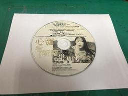 二手CD  藍心湄 -- 愛走了 歷史價格詳細信息