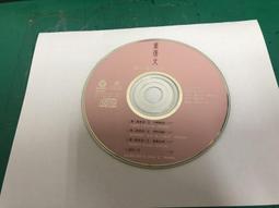 二手裸片CD 葉蒨文│真心真意過一生 <G97> 歷史價格詳細信息