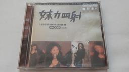 正版唱 張惠妹 孫燕姿 2Her 二后合輯 選集專輯 CD 歷史價格詳細信息
