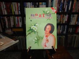 片況佳 CD 唱片》芬蘭 第一張同名專輯 片況良好 CD 專輯 Z90 歷史價格詳細信息