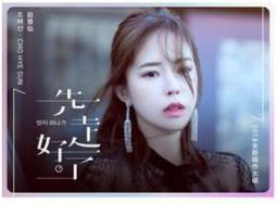 CHO JINSEI ENJOY TAMAGOTCHI PLUS ALL PINK TMGC BANDAI 2005 歷史價格詳細信息