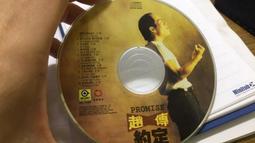 二手裸片CD 趙學而家系列17首 <G32> 歷史價格詳細信息