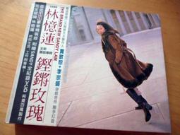 二手 CD 蓮井朱夏 菅野美穗 ZOO 愛をください 日版 單曲 C箱 歷史價格詳細信息